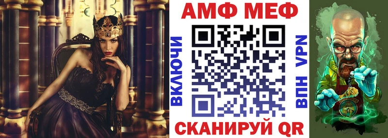 АМФ Premium  Купить  Уссурийск 