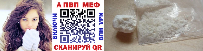 Купить  Уссурийск  A PVP СК 