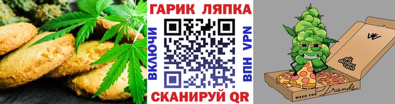 Купить где  Уссурийск  Еда ТГК конопля 