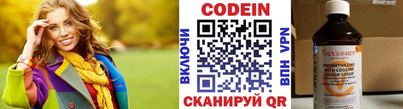 Купить где  Уссурийск  Codein Purple Drank 