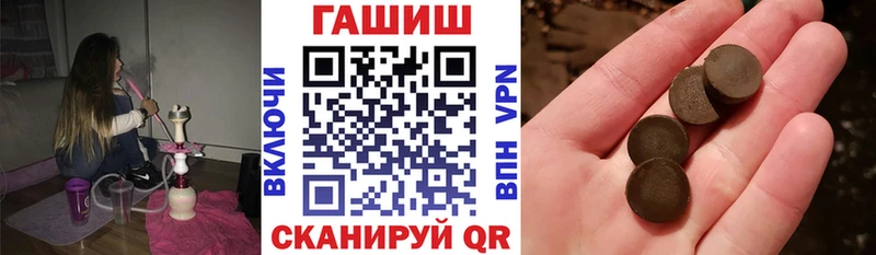 Купить закладки  Уссурийск  Гашиш Cannabis 