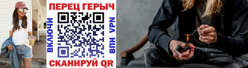 Купить закладки Уссурийск Героин белый