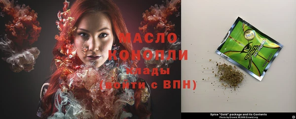 СК Куйбышев