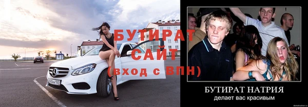 СК Куйбышев