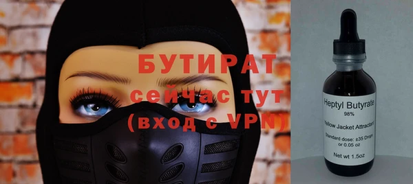 СК Куйбышев