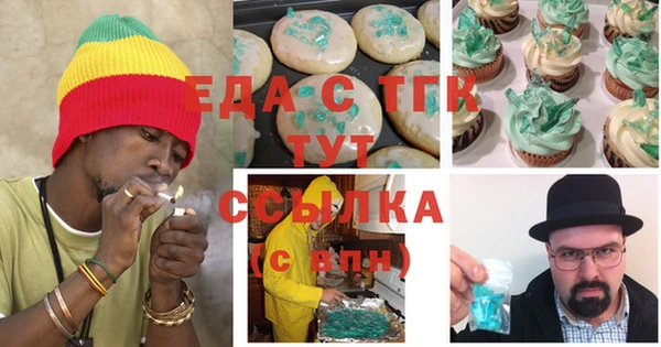 мескалин Кукмор