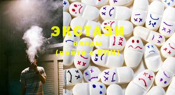 СК Куйбышев