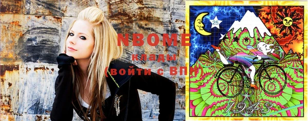 PSILOCYBIN Кулебаки