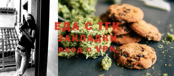 мескалин Кукмор