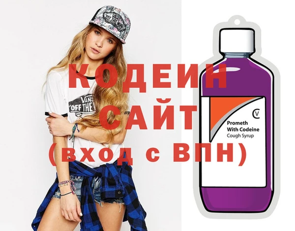 СК Куйбышев