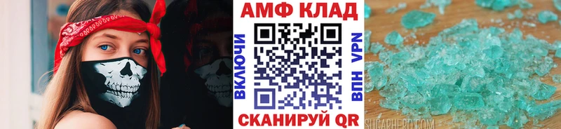 Первитин винт  Купить где  Уссурийск 