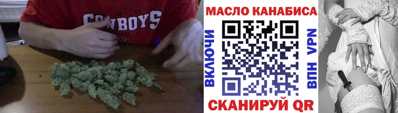 Купить где  Уссурийск  Дистиллят ТГК жижа 