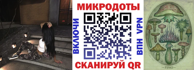 Псилоцибиновые грибы MAGIC MUSHROOMS  Купить где  Уссурийск 